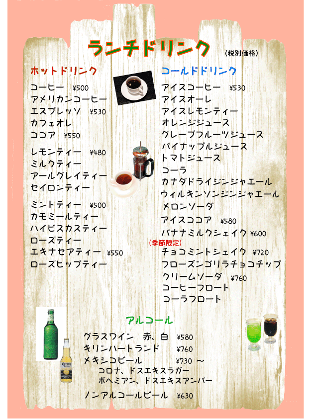 サウスウエストパラダイス